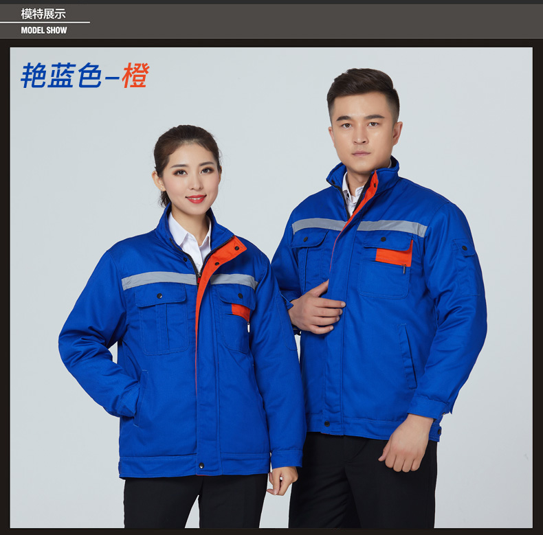 冬季工作服棉衣男加厚活里活面棉服防寒工装上衣耐磨棉袄汽修服(图9)