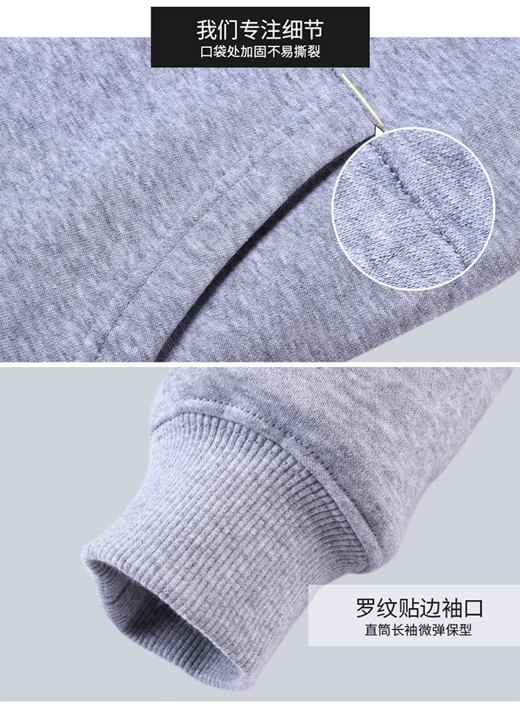 连帽卫衣定制工作服印logo订制公司企业diy外套刺绣工装衣服印字(图12)