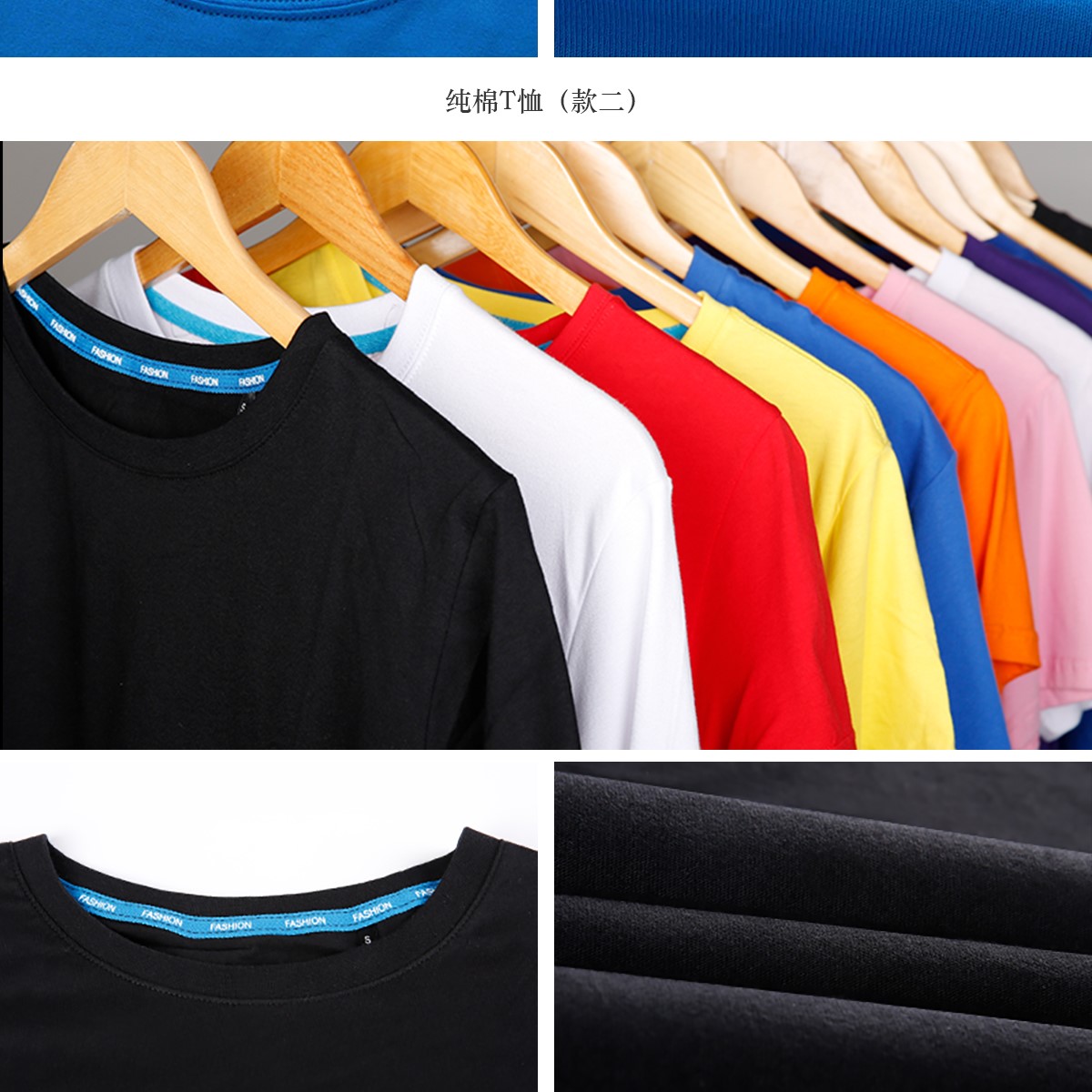 定制t恤工作服文化广告衫印字logo定做短袖班服diy图同学聚会衣服(图30)