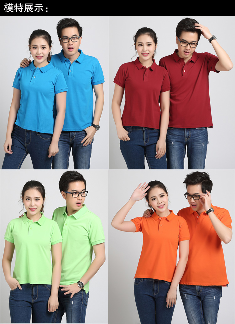 定制POLO衫广告文化衫定做短袖工作服班服翻领T恤印字LOGO团体服(图5)