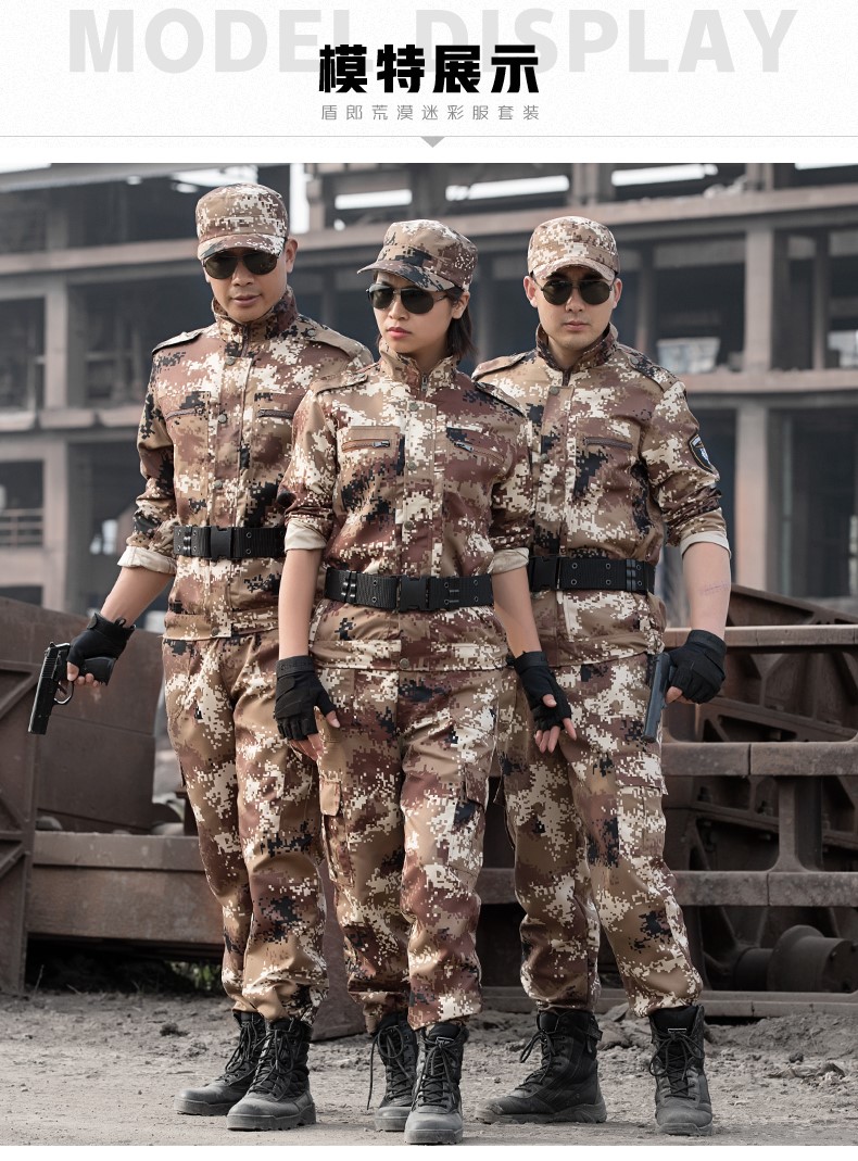 1577185890773574.jpg 荒漠迷彩服套装男女春夏户外野战军装军训服特种兵作训服工服(图9)