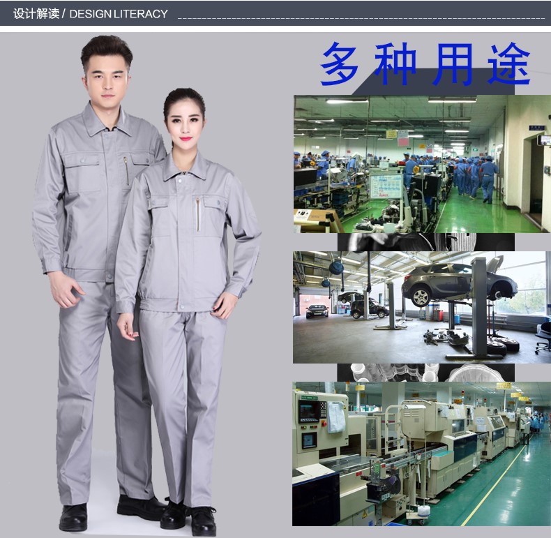 防静电长袖工作服套装男 春秋电工维修加油站工服套装汽修服工装(图1)