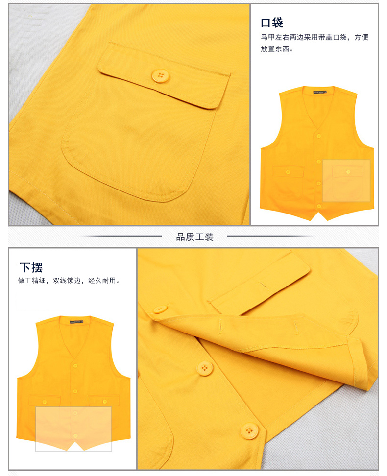 定制志愿者马甲印logo定做工作服广告马夹义工服活动工装背心印字(图22)