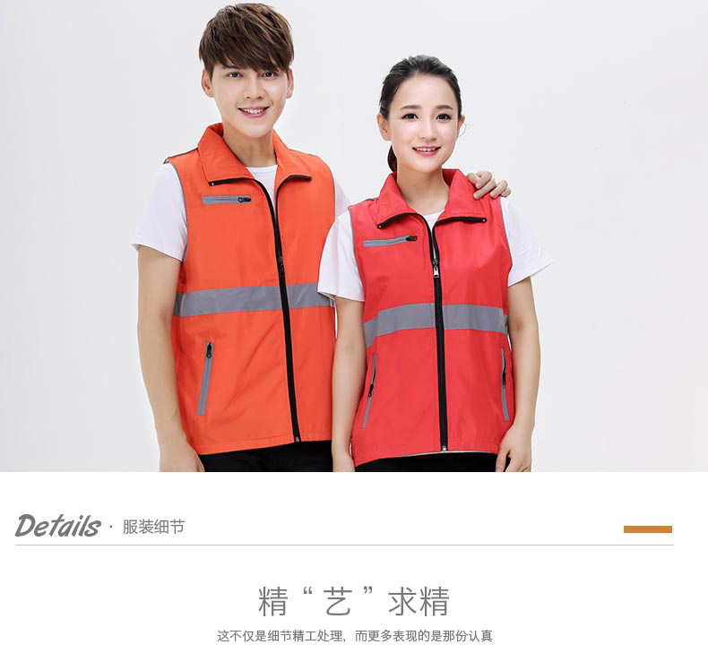 1575128892393369.jpg 志愿者马甲定制印LOGO_反光防护马甲广告义工作服装印字马甲定做(图9)