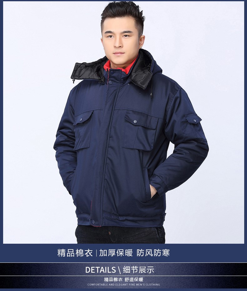 冬季长袖工作服棉衣套装 男式冬装加厚劳保服棉服 工厂车间棉袄(图11)