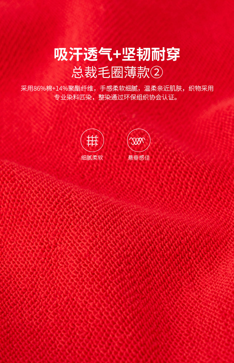 加绒卫衣定制印字logo外套工作班服工装长袖同学聚会衣服定做diy(图8)