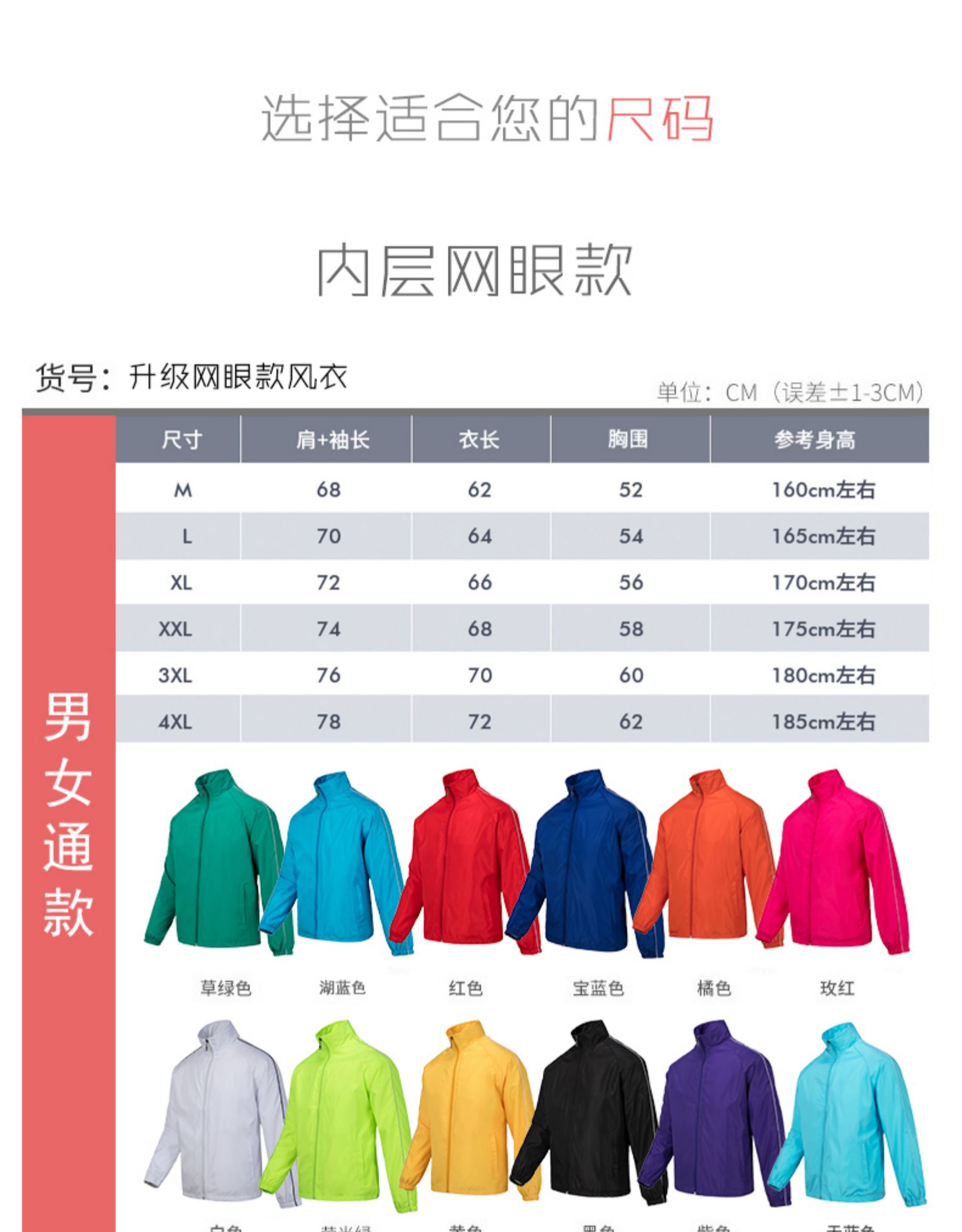 工作服定制风衣广告衫长袖工服工装工衣订制衣服印字logo定做外套(图10)