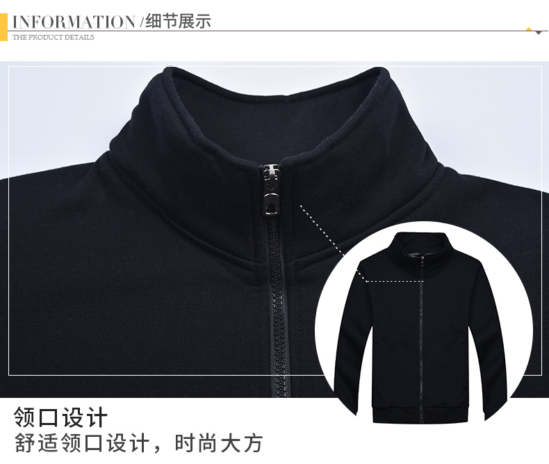 卫衣定制男工作服印字logo广告衫工装外套定做衣服长袖秋冬服装女(图15)