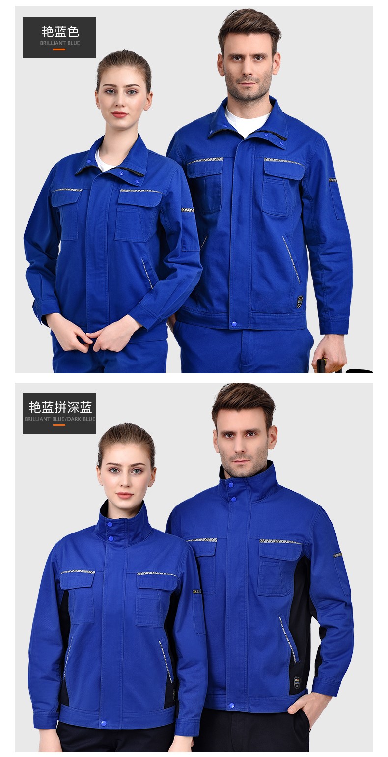 春秋纯棉长袖工作服套装男 耐磨劳保服反光条机修汽修电焊服上衣(图19)