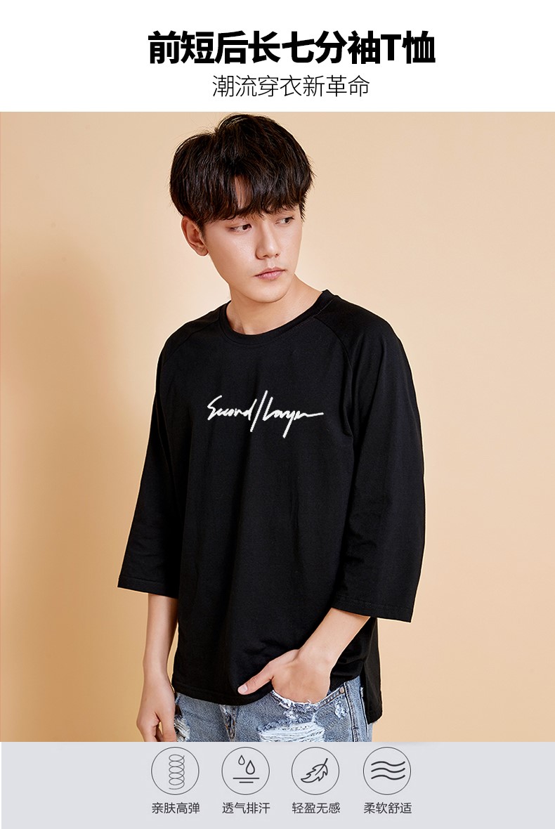七分袖男韩版潮流 学生宽松bf风中袖t恤青年肥仔个性大码夏季短袖(图1)