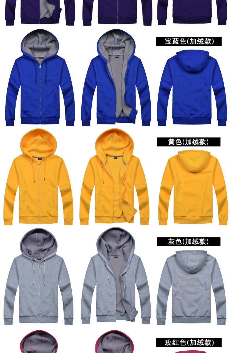 加绒带帽卫衣女工作服秋冬装定制班服团体活动衫男服务员印字diy(图13)