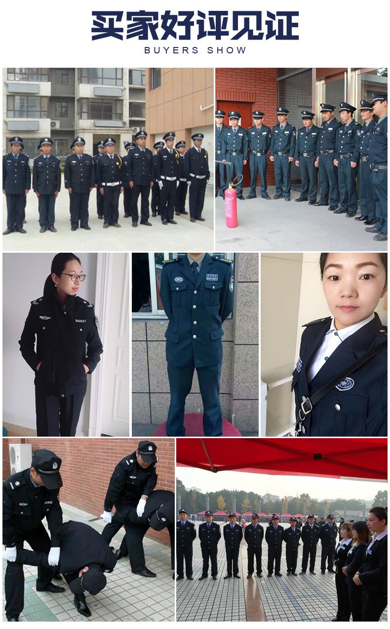 2011新式物业保安服短袖衬衣保安衣服春秋制服冬装工作服套装男女(图3)