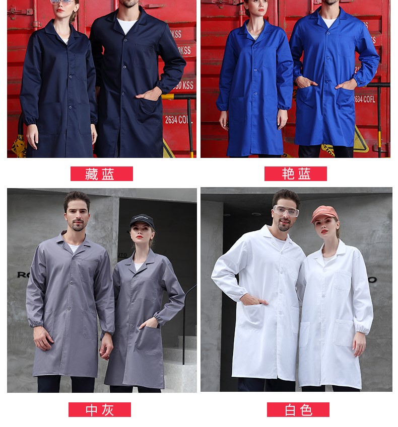 1577276599128539.jpg 蓝大褂劳保工作服加厚长袖耐磨用搬运定制做印字LOGO广告宣传礼(图7)