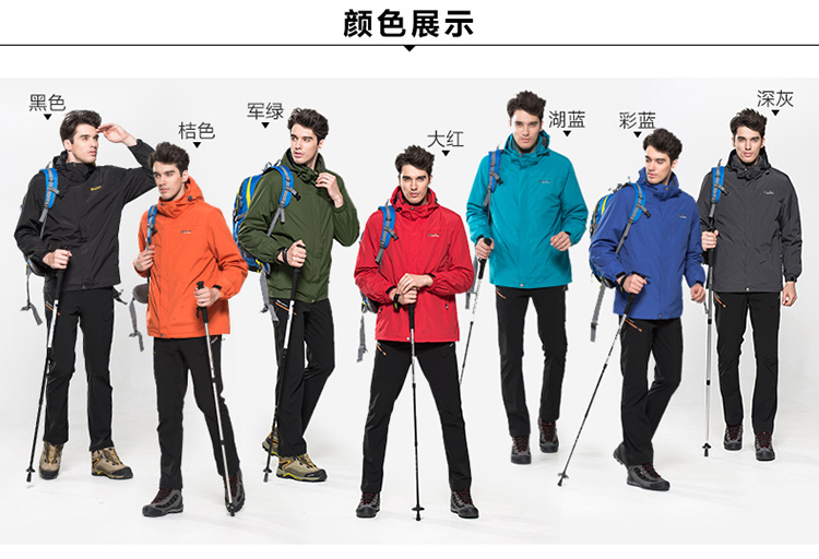 黑色冲锋衣男女三合一两件套 秋冬季户外工作服大码定制印字logo(图9)