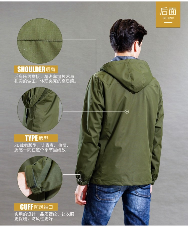 秋装男连帽风衣公司定制logo印字图片冲锋衣外套户外防风雨工作服(图5)
