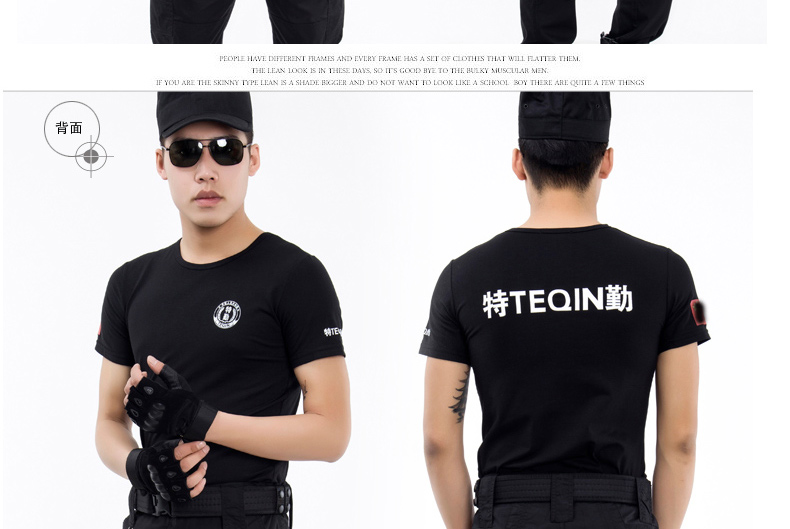 保安作训服短袖T恤纯棉黑色酒店物业保安圆领T恤衫工作制服可定制(图12)