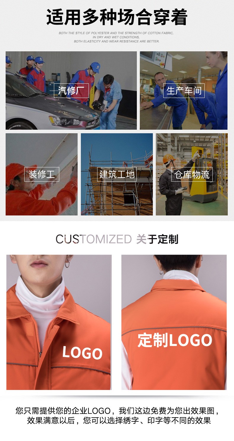 广告马甲工作服马甲摄影背心汽车美容秋冬棉工程马甲定制印LOGO(图5)
