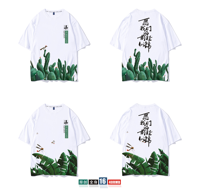 1578626111414230.jpg 班服定制t恤短袖学生夏季宽松套装毕业文化衫同学聚会衣服装做diy(图60)