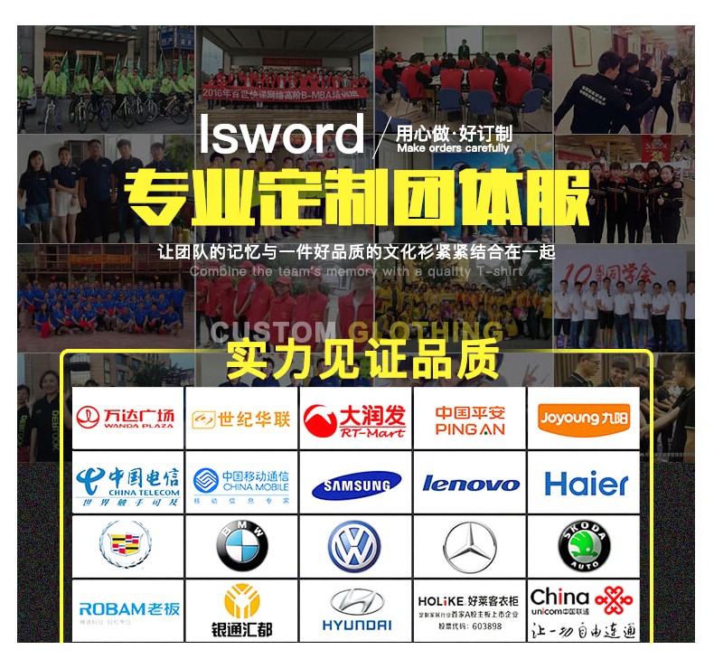 圆领卫衣定制印字logo团体工作服diy定做班服同学聚会秋冬外套装(图14)