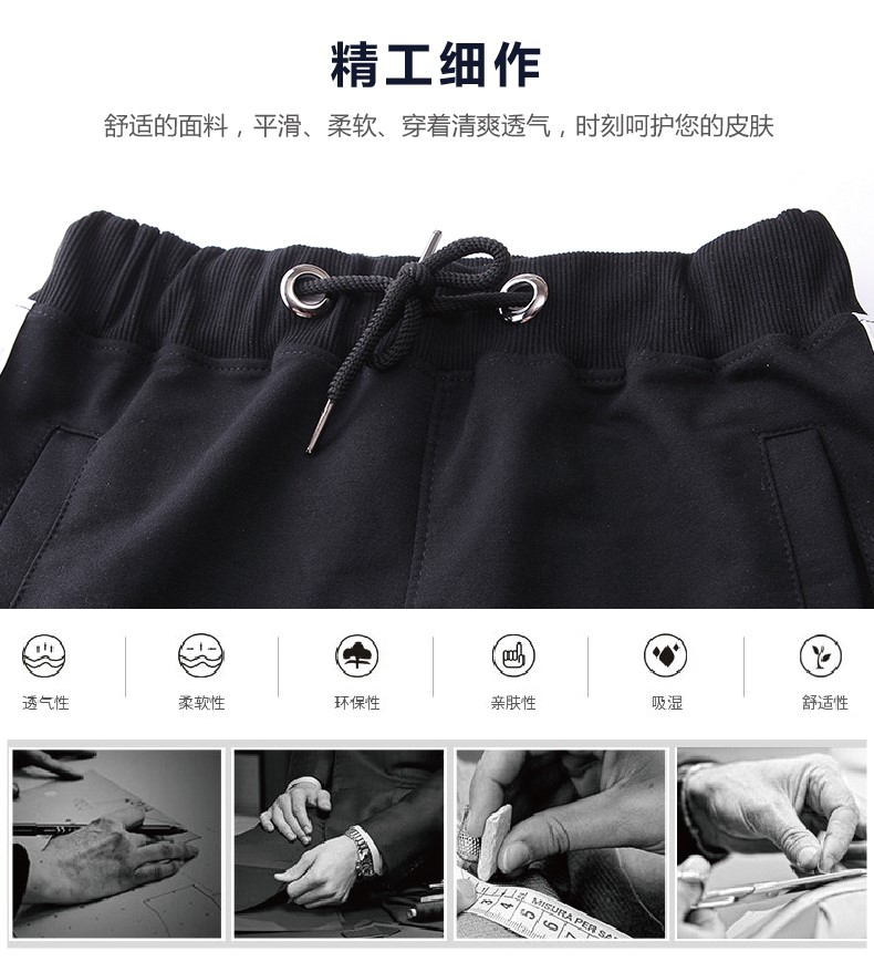 秋冬卫裤定制印logo运动男休闲裤班服工装工作服女diy女团体套装(图6)