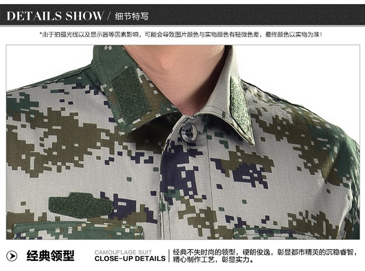 1577414679302274.jpg 正品配发军装男女作训服丛林迷彩服荒漠迷彩套装夏冬季林地迷彩服(图18)