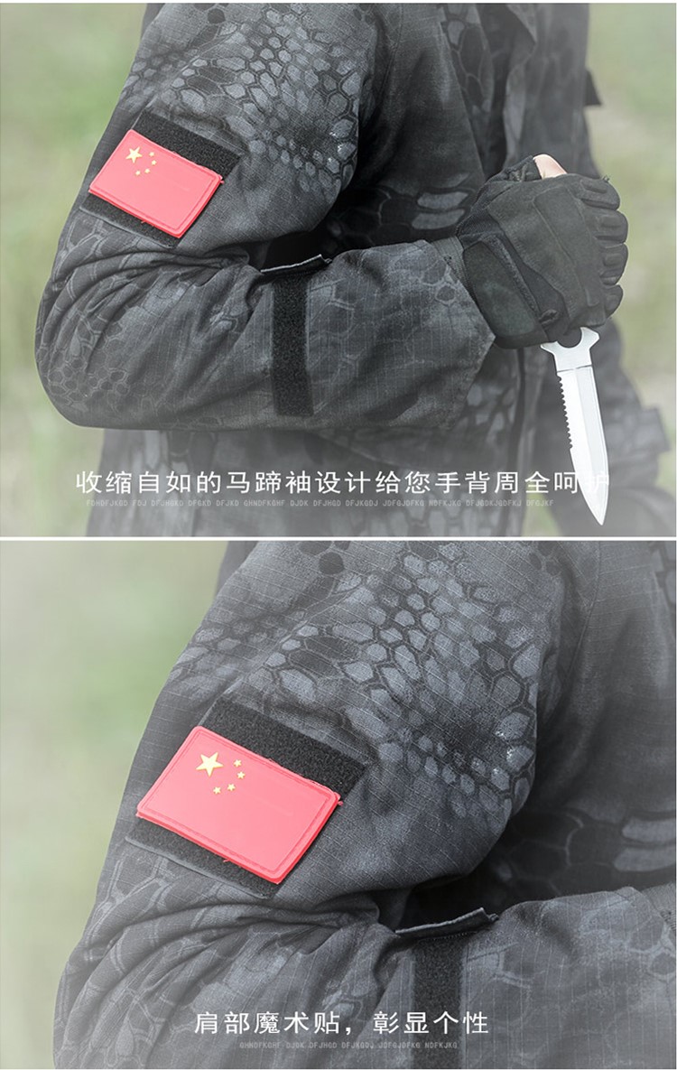1577175703210709.jpg 冬季荒漠蟒纹迷彩服军装套装男户外特种兵作训服加绒防风战术外套(图22)