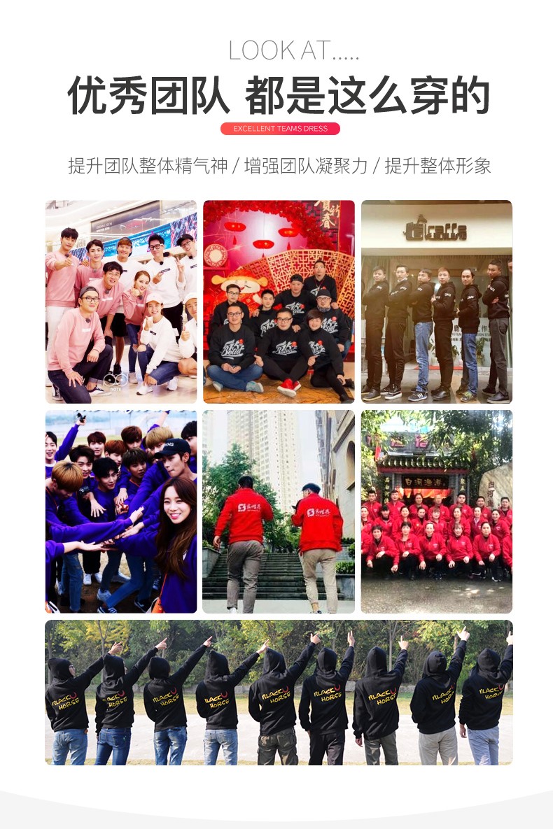 班服卫衣定制印logo印字上衣定做团体服户外运动秋冬装长袖外套女(图3)