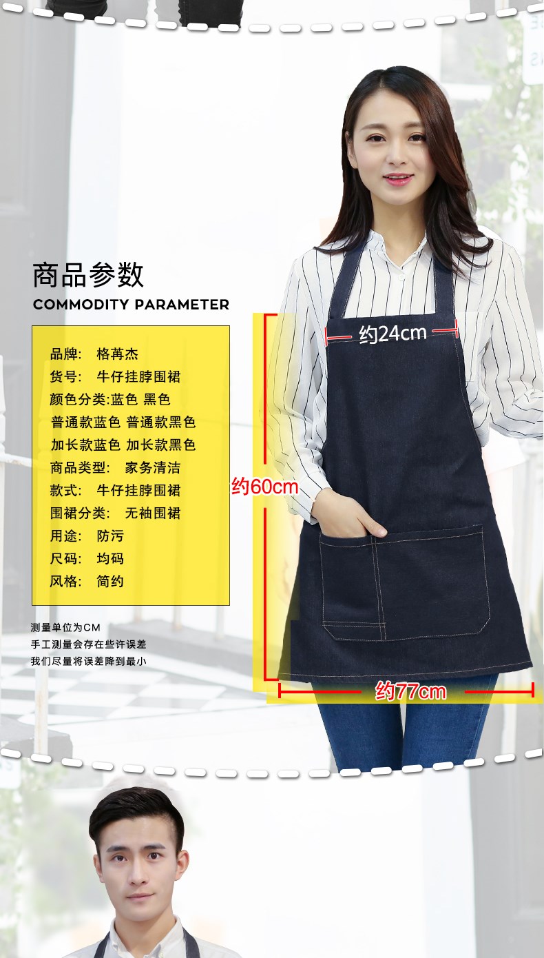 帆布牛仔布料围裙韩版时尚厨房l加厚ogo定制劳保工业工作围裙男女(图13)