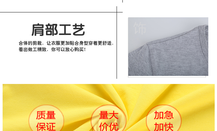 班服定制t恤印logo学生夏季宽松diy短袖文化衫订做运动会团队衣服(图31)