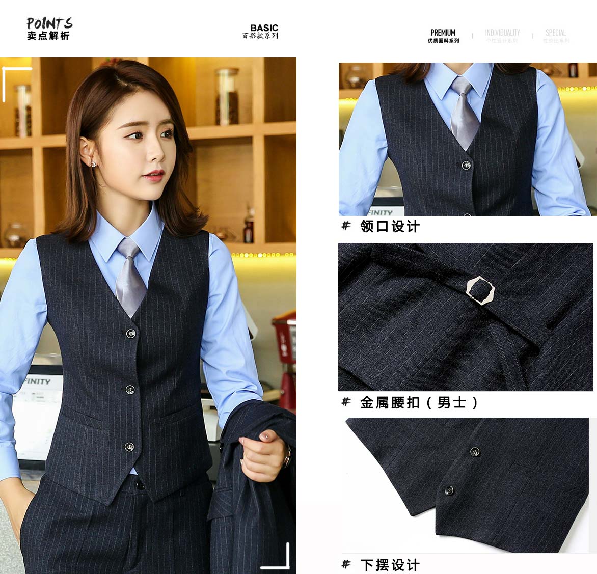 1111#男女马甲(图2)