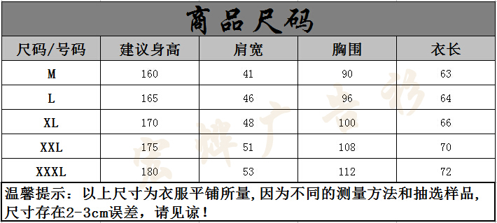 定制POLO衫广告文化衫定做短袖工作服班服翻领T恤印字LOGO团体服(图4)