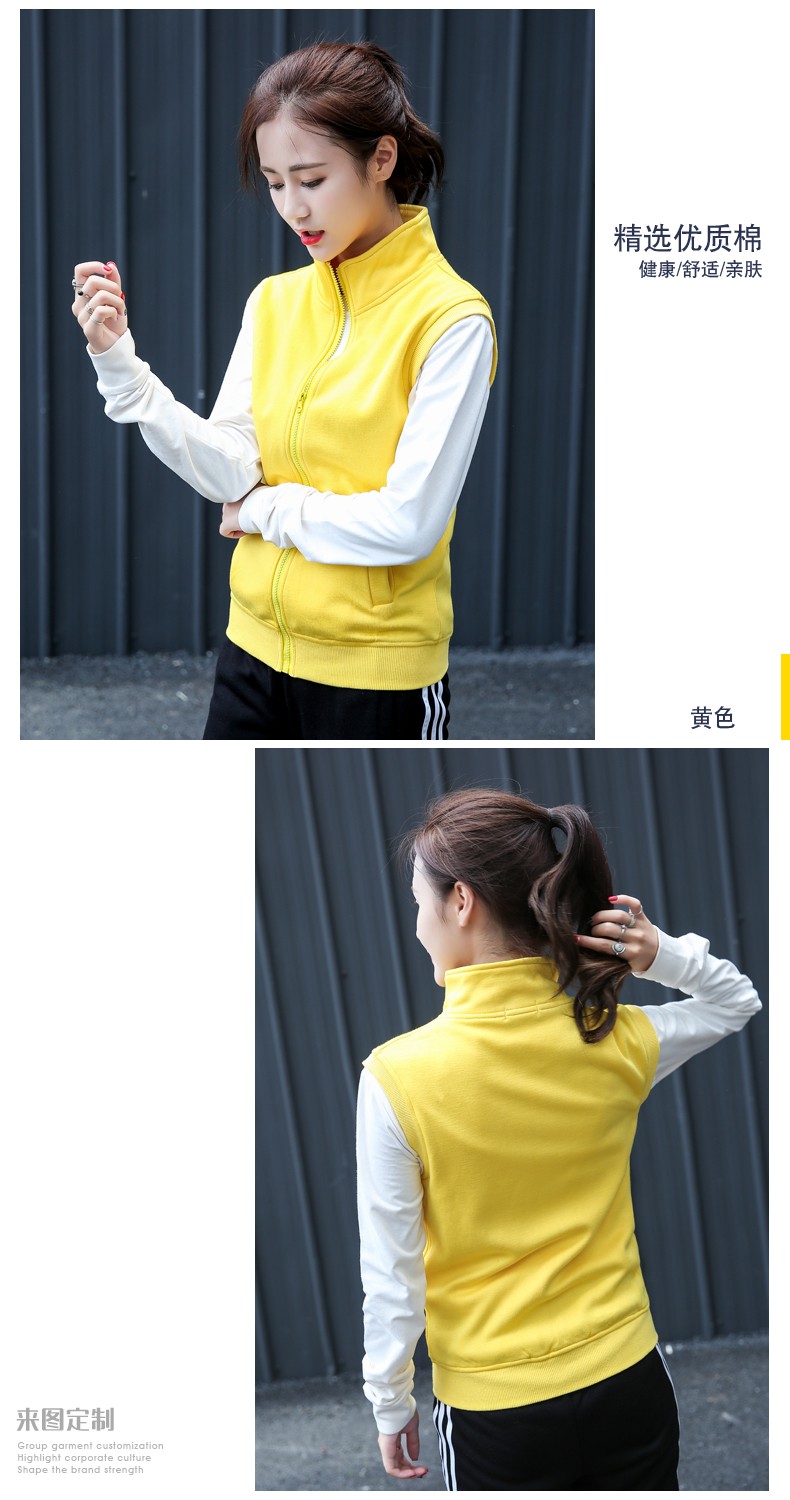 1575194733394826.jpg 加绒马甲定制logo户外训练服背心工装外套秋冬志愿者服印字(图7)