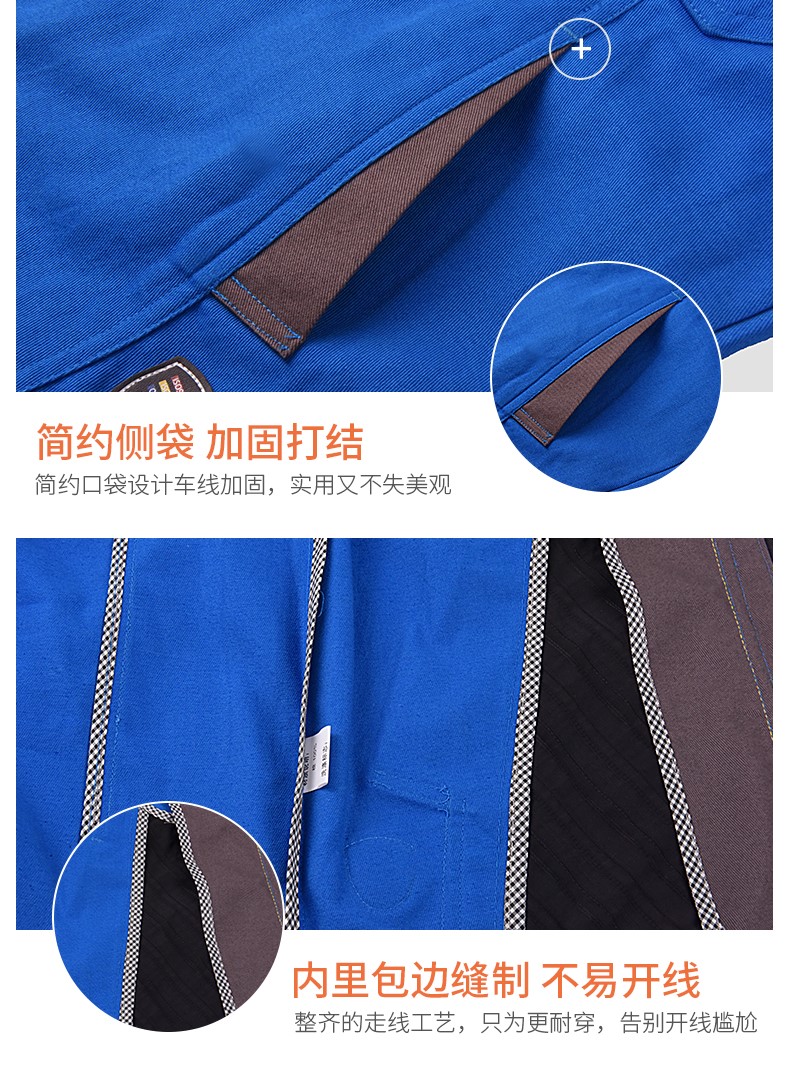 1573736020388013.jpg 纯棉工作服套装男长袖春秋工厂车间宽松大码加厚全棉劳保服上衣(图9)