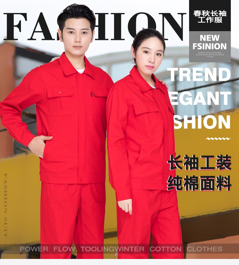 纯棉春秋工作服套装男大红中国石油电焊防静电加油站劳保服服定制(图1)