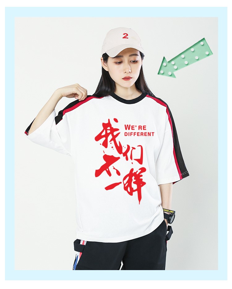 定制t恤班服工作服夏季短袖文化衫diy印logo宽松个性潮五分袖纯棉(图6)