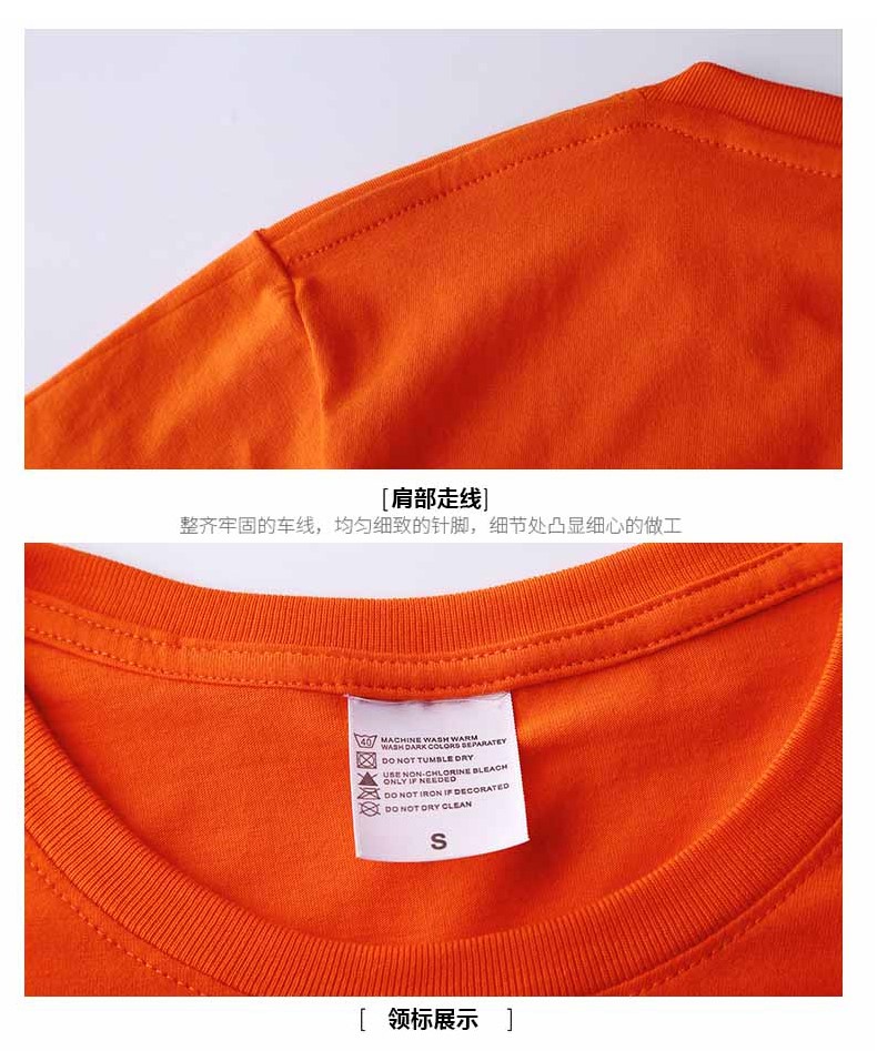 1578574471602557.jpg 班服同学聚会衣服定制广告POLO衫t 恤夏季短袖印字logo纯棉工作服(图14)