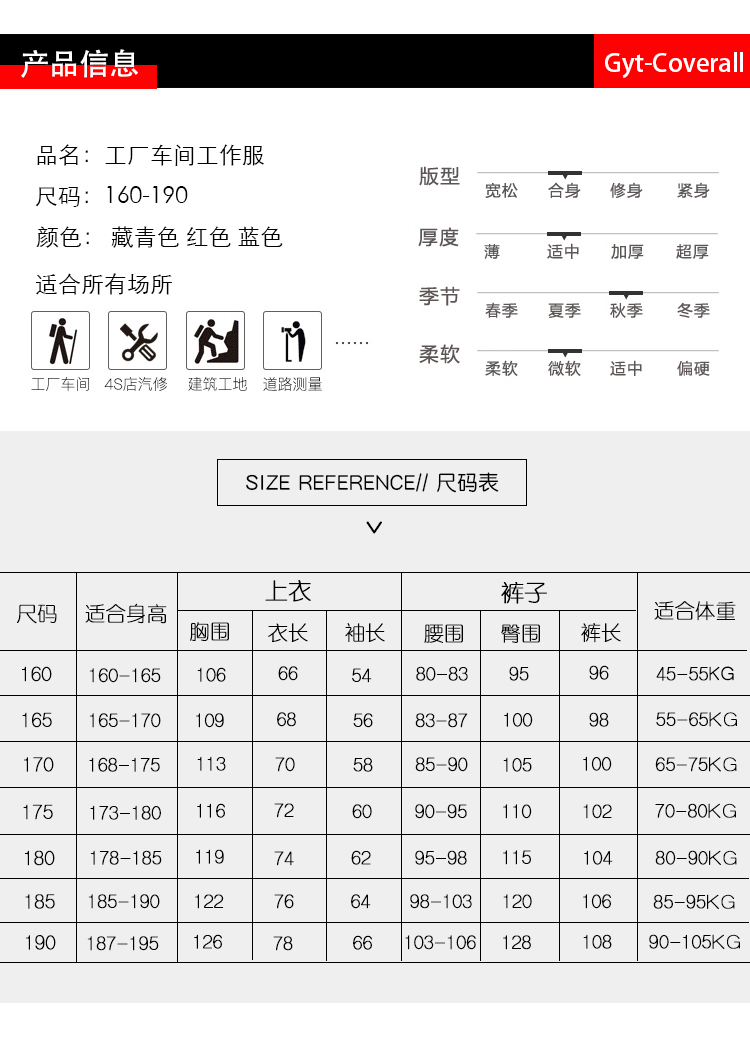 1573456091272870.jpg 钢厂秋天帆布劳保用品工作服套装男劳保服上衣汽修电焊工厂服耐磨(图2)