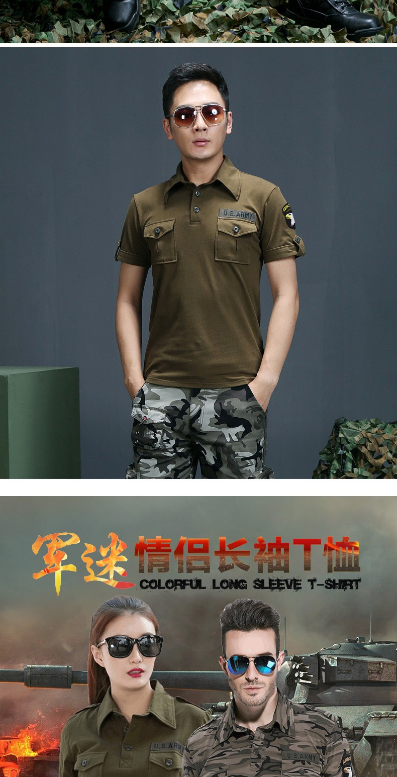 夏季迷彩短袖女显瘦上衣新款修身翻领t恤水兵舞服宽松军迷军装男(图11)