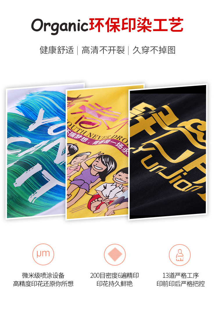 diy卫衣定制印logo工作服印字班服圆领长袖订制同学聚会团体服字(图8)