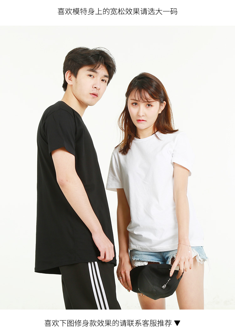 全身印班服定制t恤短袖夏季学生运动会diy字图高中生衣服ins港风(图24)