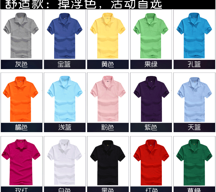纯棉圆领短袖广告衫T恤diy工作服定制团体服印logo班服文化衫定制(图34)
