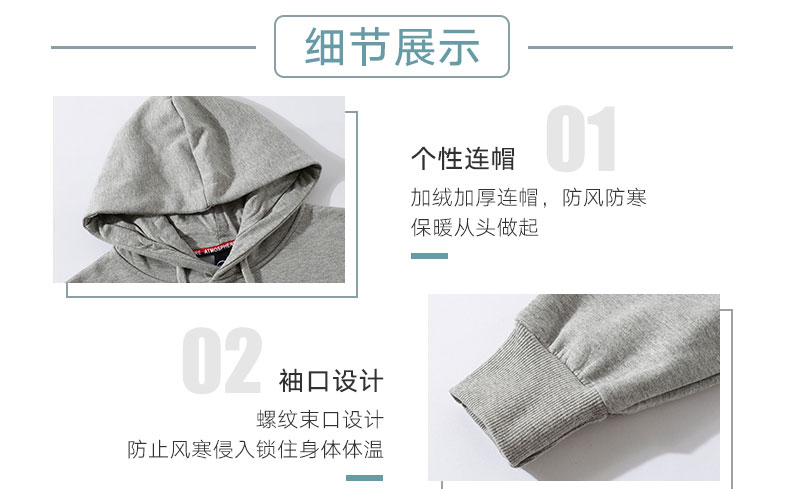 秋季新款卫衣定制logo长袖外套棒球服来图定做连帽工作服印字logo(图6)