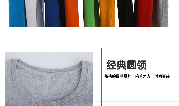 班服定制t恤印logo学生夏季宽松diy短袖文化衫订做运动会团队衣服(图29)