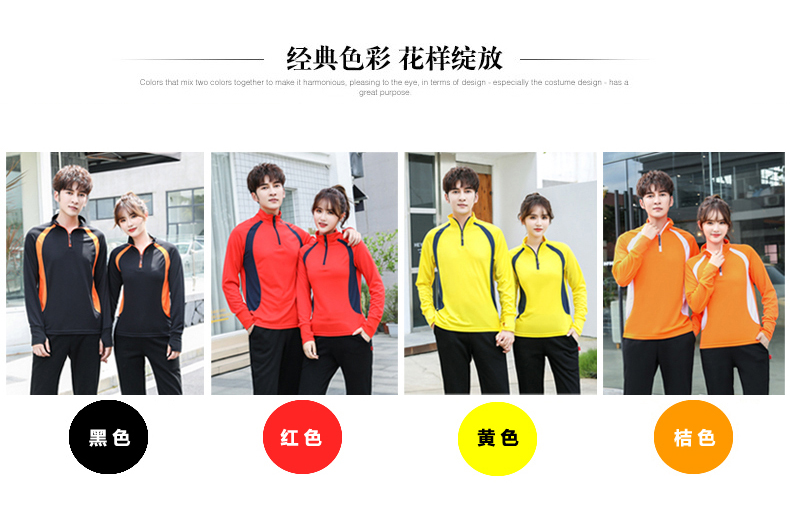 广告文化衫长袖polo衫定制t恤工作服订做同学聚会工衣印logo刺绣(图6)