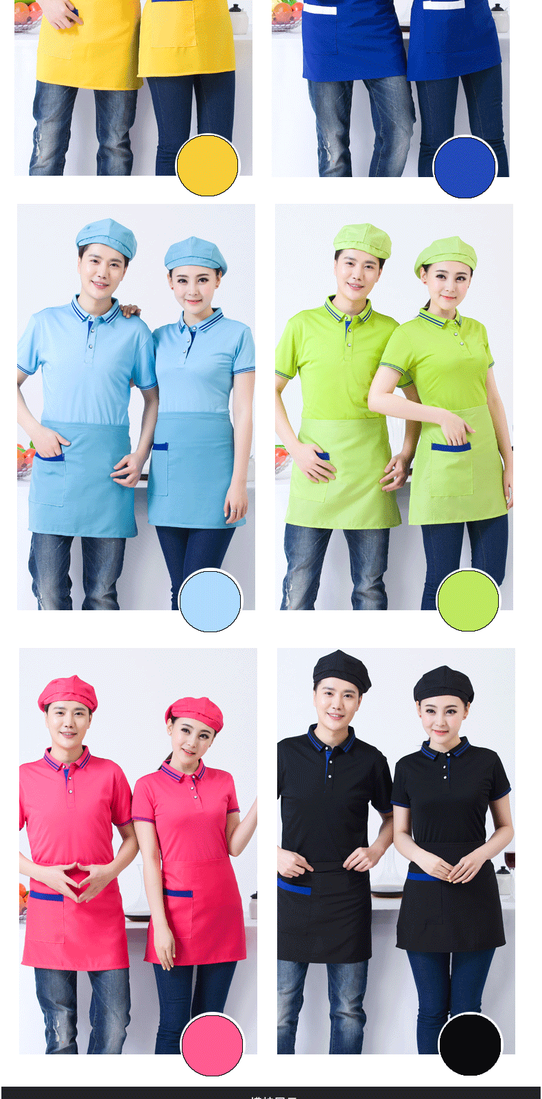 男女短袖酒店t恤新款立领POLO衫夏季韩版纯棉个性定制批量印字(图5)