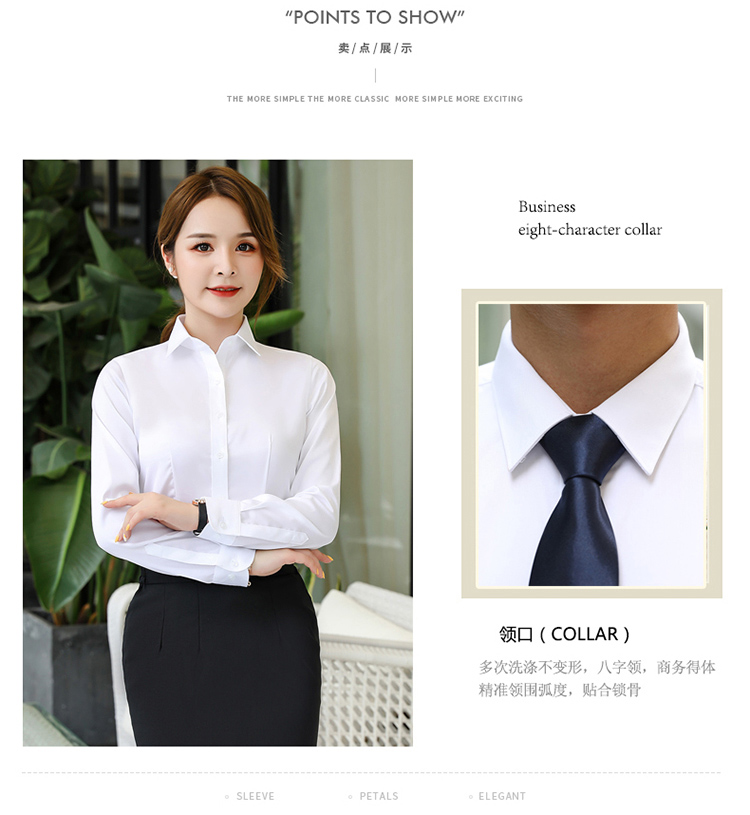 1100#100%棉液氨免烫#男女衬衫(图3)