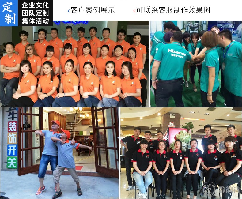 1575185551484345.jpg 时尚酒店服务员工作服立领T恤定制咖啡厅餐饮短袖工装夏装polo衫(图2)