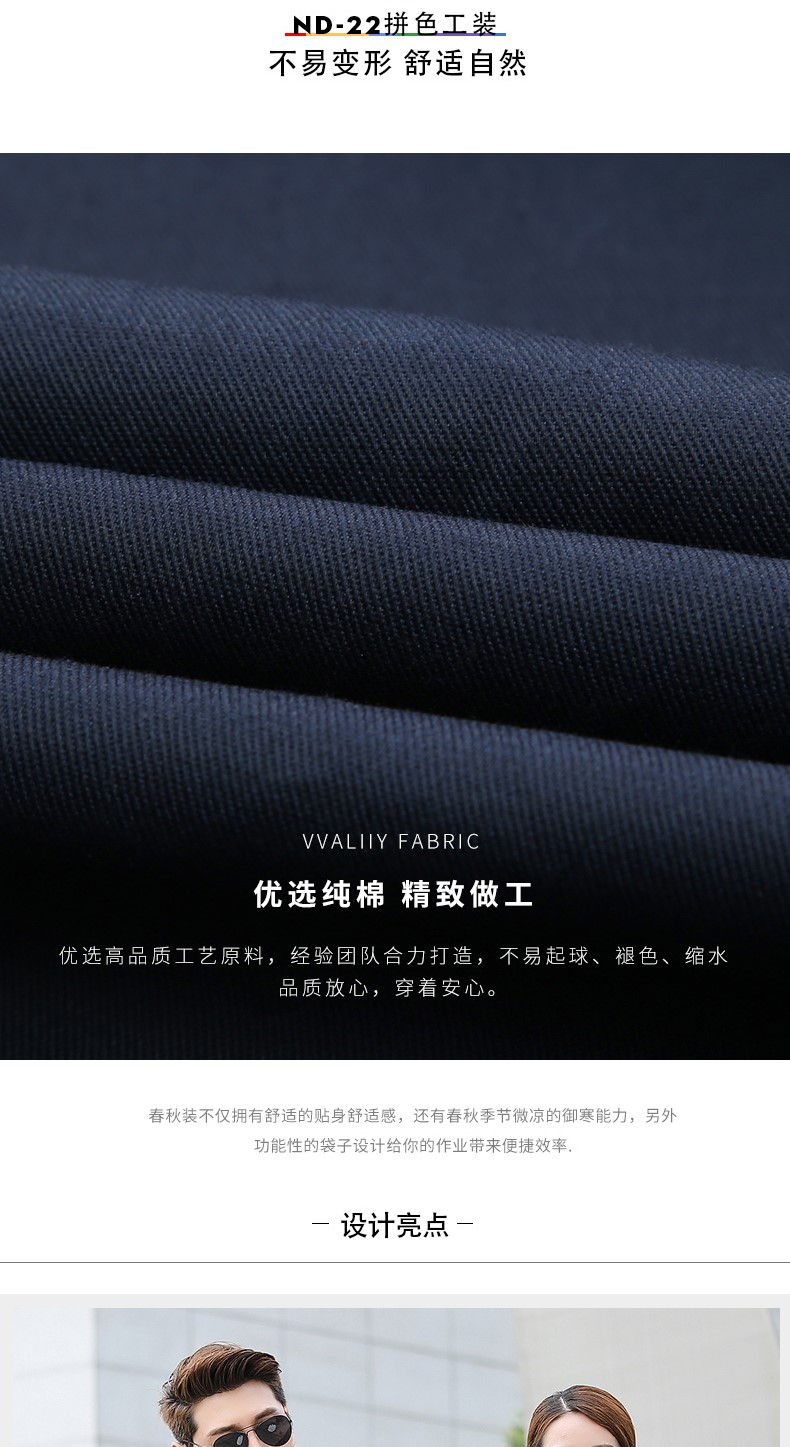 电焊长袖工作服套装男防烫阻燃厂服耐磨汽修劳保服工程服加厚(图4)