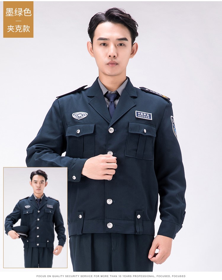 2011新式保安服春秋套装工作制服加厚物业安保冬装长袖秋冬季服装(图23)