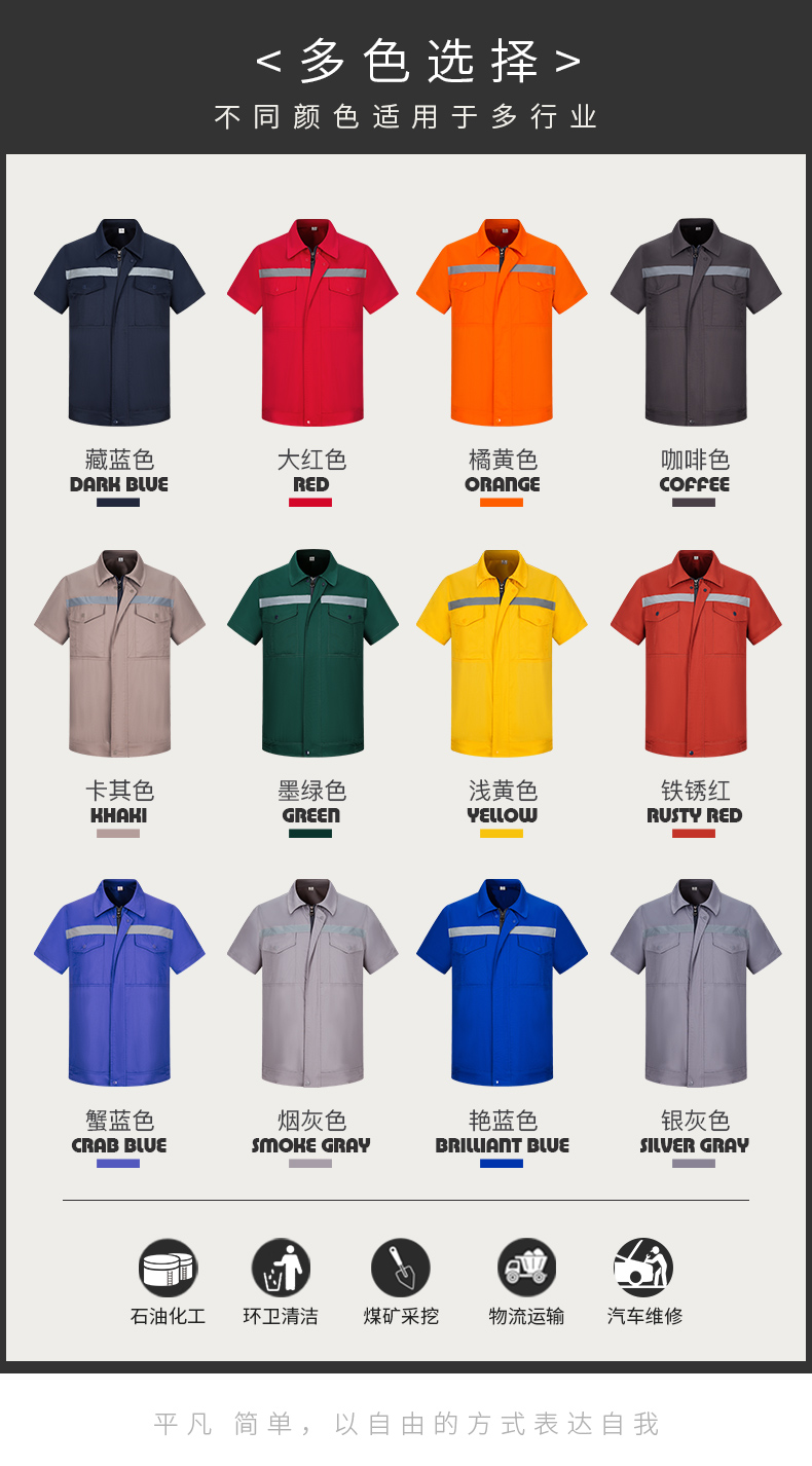 反光条工作服,反光条工作服定做厂家(图3)